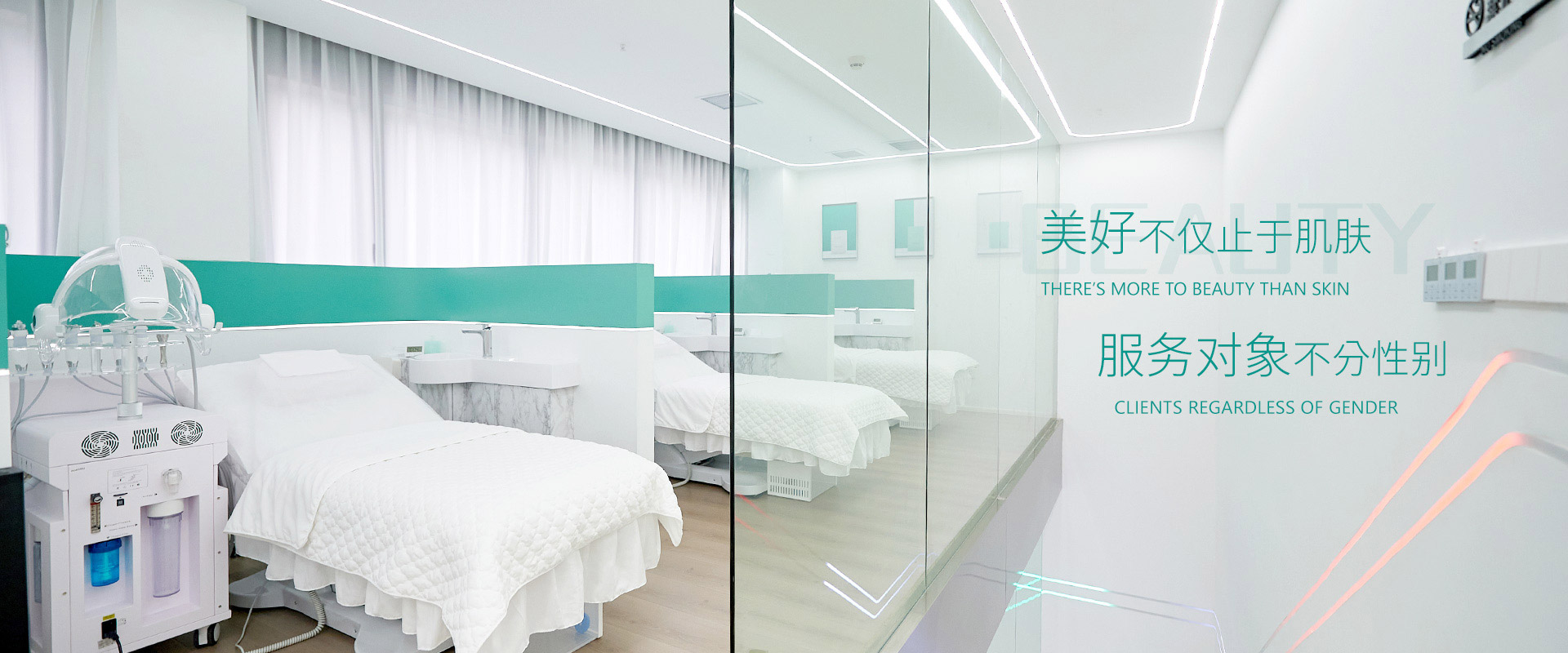 上海法之雨美容科技發(fā)展有限公司